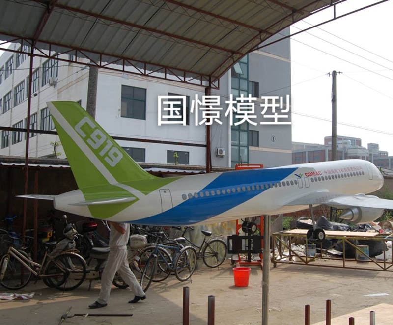 北京飞机模型